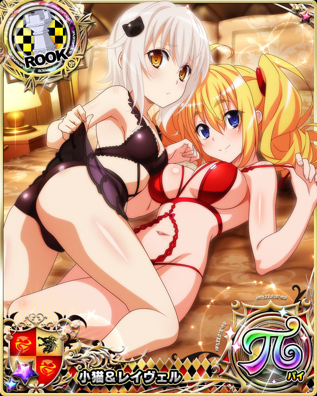 toujou koneko and ravel phenex (high school dxd and 2 more)