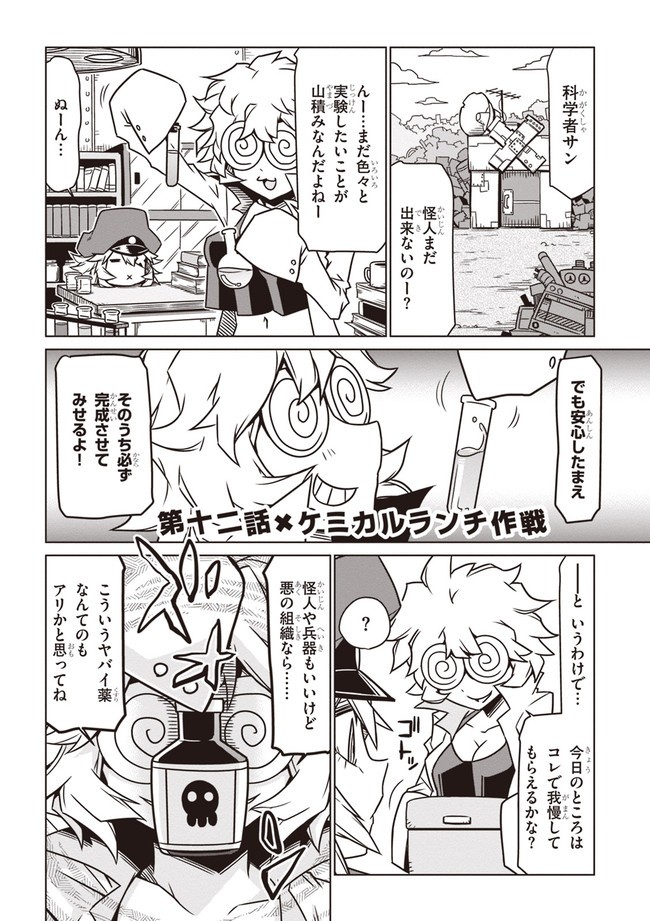 black general and scientist (original and 1 more) drawn by jin_(mugenjin)