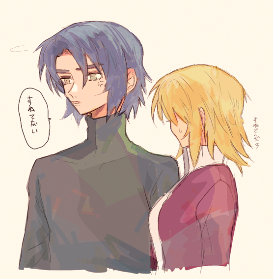cagalli yula athha and athrun zala (gundam and 1 more) drawn by she_(morianosu)