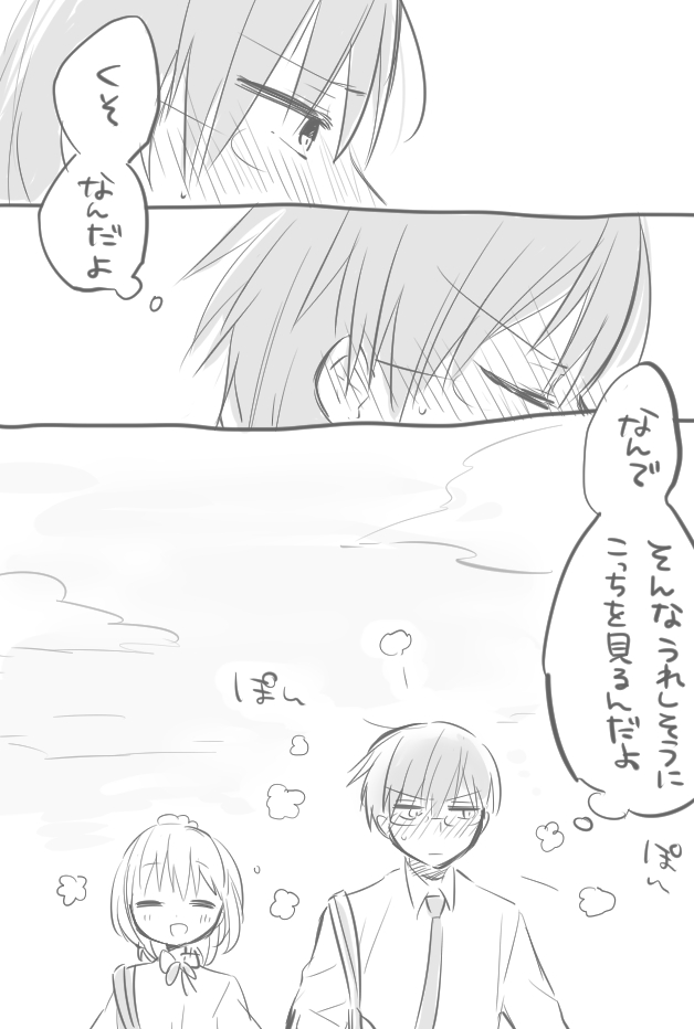 kimijima sara and takaomi (original and 1 more) drawn by ouhara_lolong