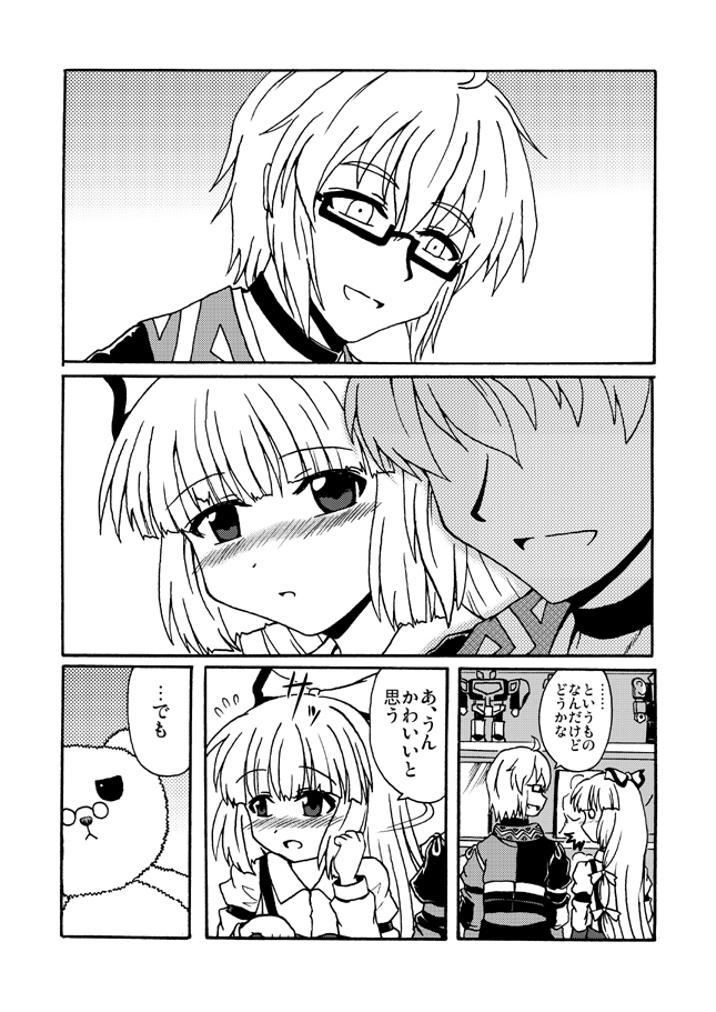 fujiwara no mokou and morichika rinnosuke (touhou) drawn by tsukimi_(ryouiki_ridatsu)