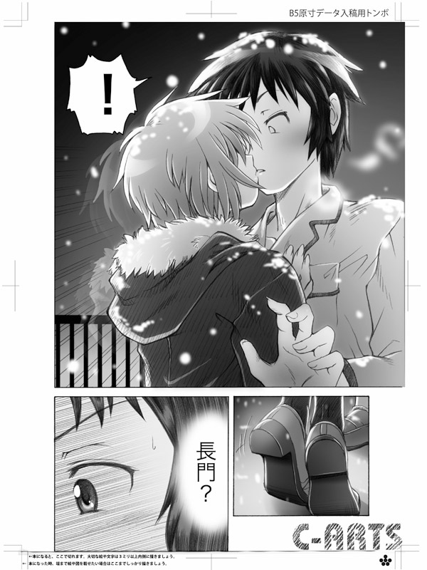 nagato yuki and kyon (suzumiya haruhi no yuuutsu and 1 more) drawn by maguta