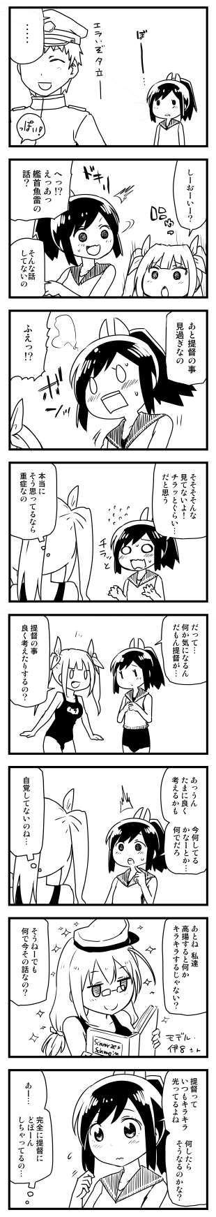 admiral, i-19, i-401, and i-8 (kantai collection) drawn by harunatsu_akito