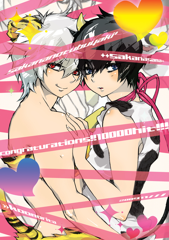 sakata gintoki and hijikata toushirou (gintama) drawn by kyuusama
