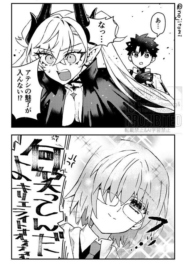 mash kyrielight, fujimaru ritsuka, and lilith (fate and 1 more) drawn by nojitomi