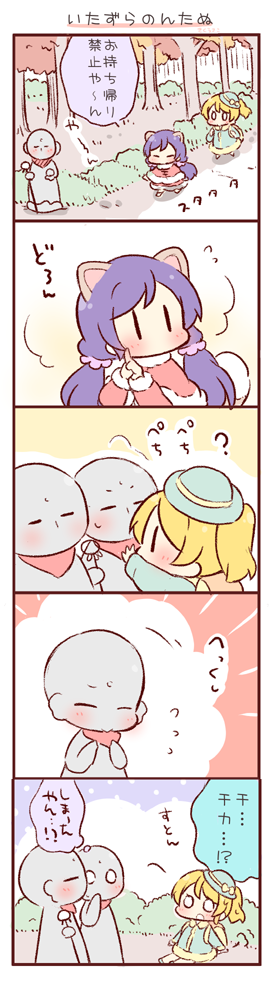 tojo nozomi and ayase eli (love live! and 1 more) drawn by saku_usako_(rabbit)