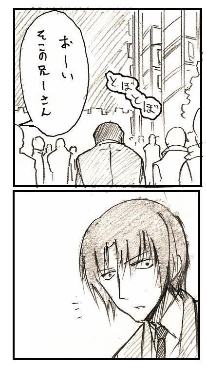fujimaki (angel beats!) drawn by housenki_(itigototyoko)