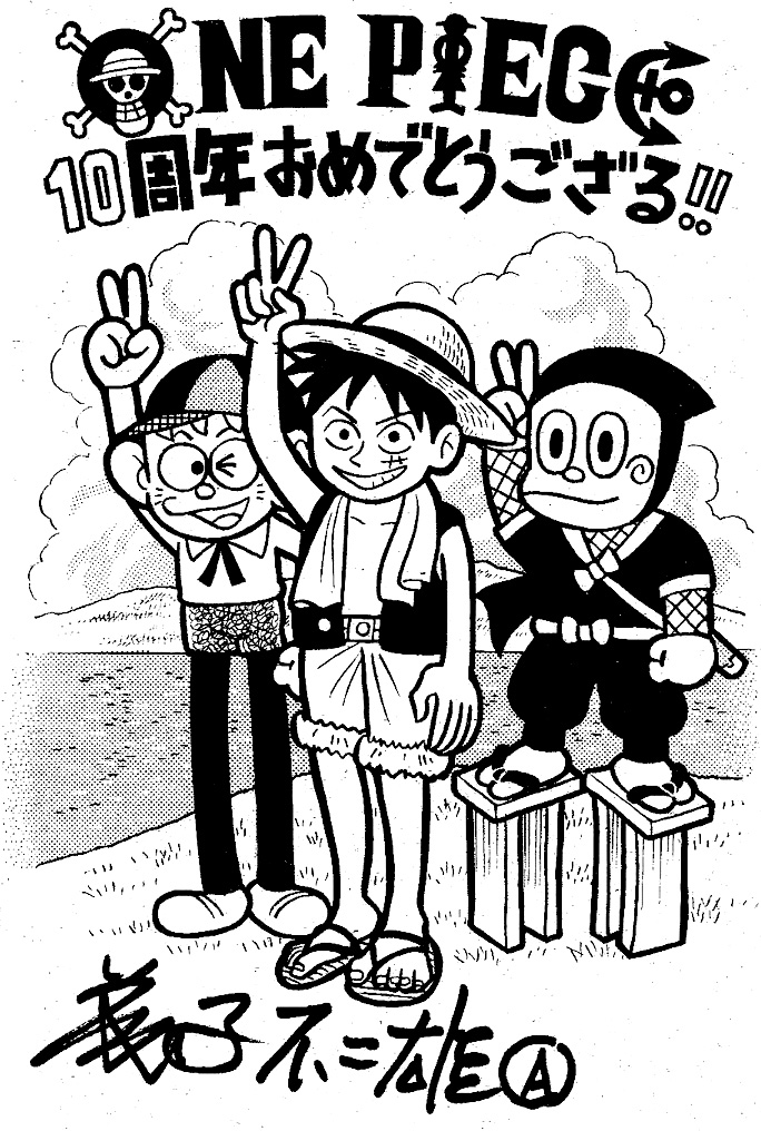 monkey d. luffy, kaibutsu tarou, and hattori kanzou (one piece and 2 more) drawn by fujiko_fujio_(a)
