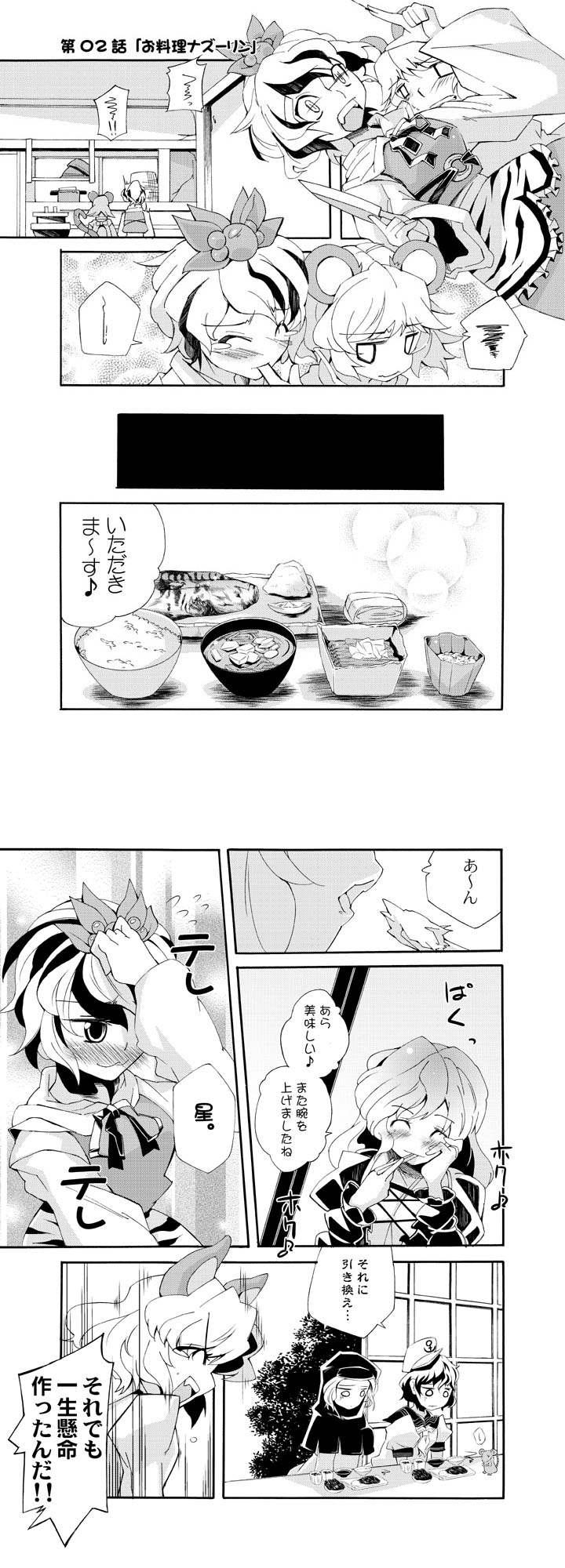 nazrin, hijiri byakuren, toramaru shou, murasa minamitsu, and kumoi ichirin (touhou) drawn by buchi_maru