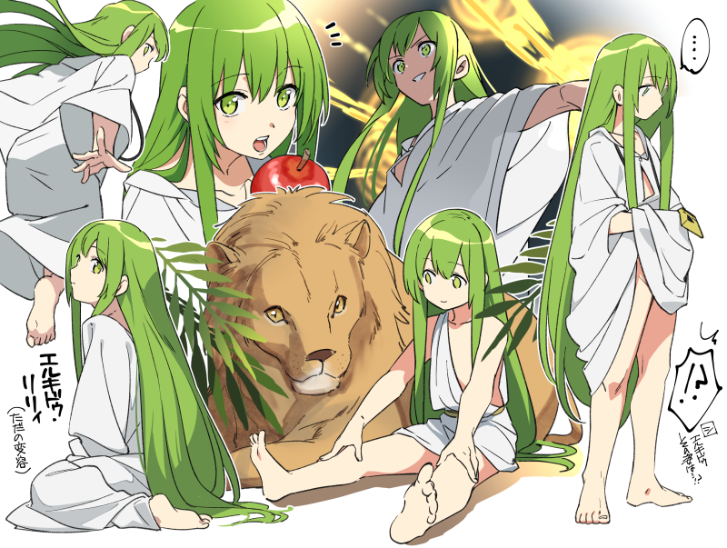 enkidu (fate and 1 more) drawn by lunapont