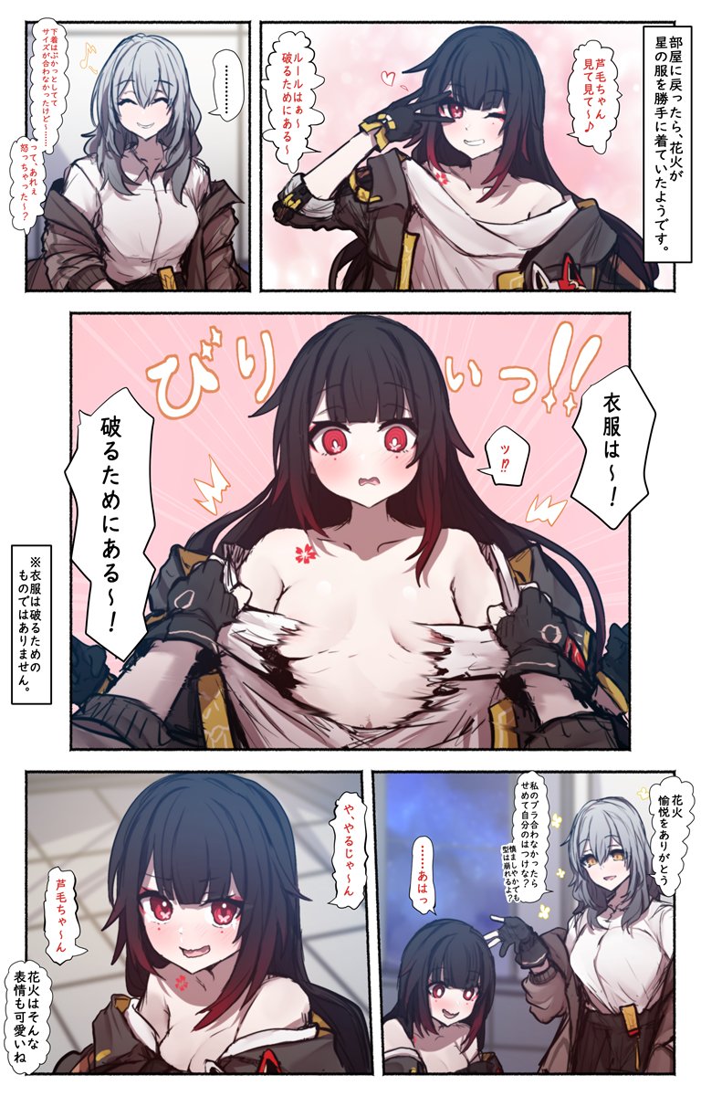 trailblazer, stelle, and sparkle (honkai and 1 more) drawn by sakishimadara