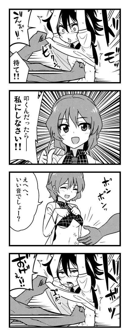 kijin seija and horikawa raiko (touhou) drawn by jeno