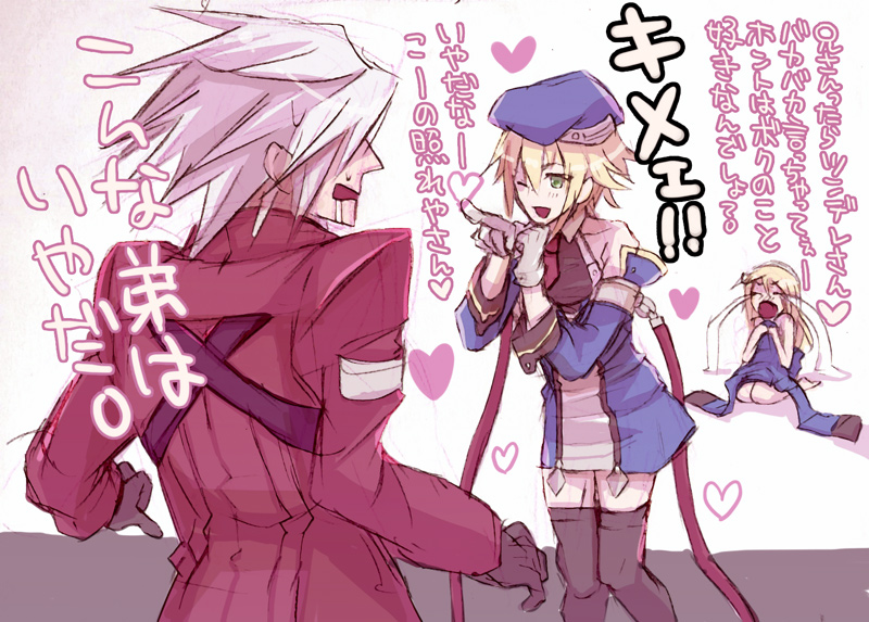 noel vermillion, ragna the bloodedge, and jin kisaragi (blazblue) drawn by inaho178