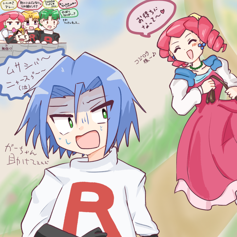 jessie, james, meowth, butch, cassidy, and 1 more (pokemon) drawn by user_zspd7848