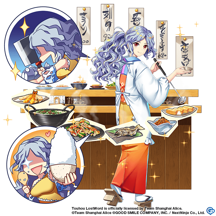 sakata nemuno (touhou and 1 more) drawn by rotte_(1109)