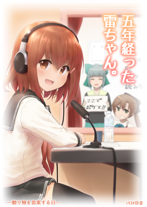 ikazuchi, yuubari, and akigumo (kantai collection) drawn by wamu_(chartreuse)