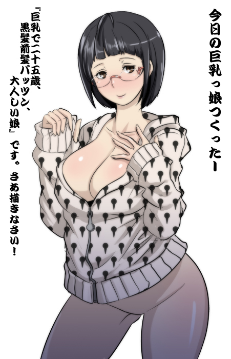 bruno bucciarati (jojo no kimyou na bouken and 1 more) drawn by butcha-u