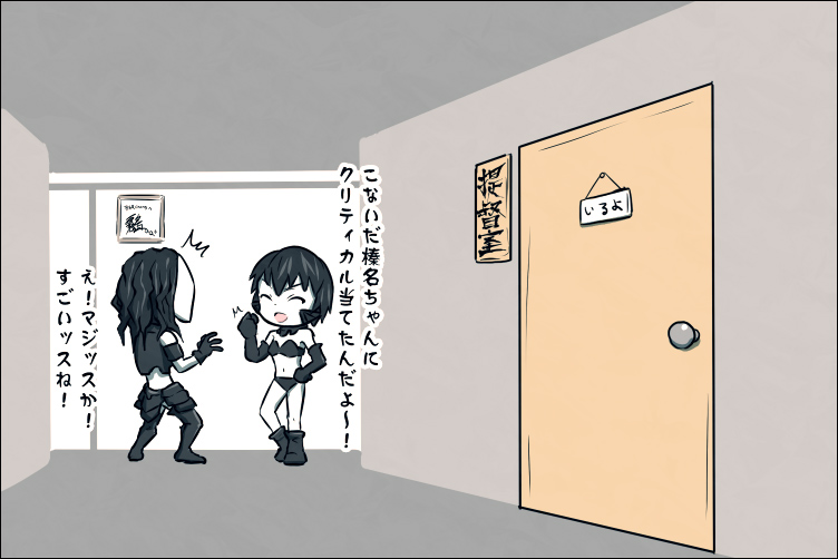 ri-class heavy cruiser and chi-class torpedo cruiser (kantai collection) drawn by k-suwabe