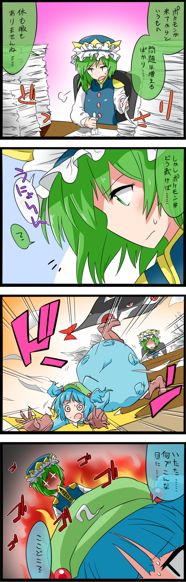 kawashiro nitori and shiki eiki (touhou) drawn by noel_(noel-gunso)