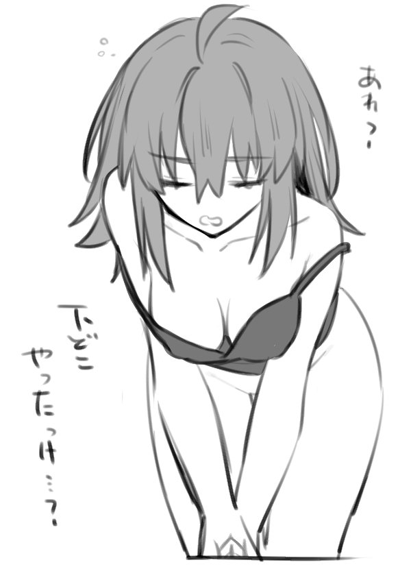 fujimaru ritsuka (fate and 1 more) drawn by yukihara_sbgd