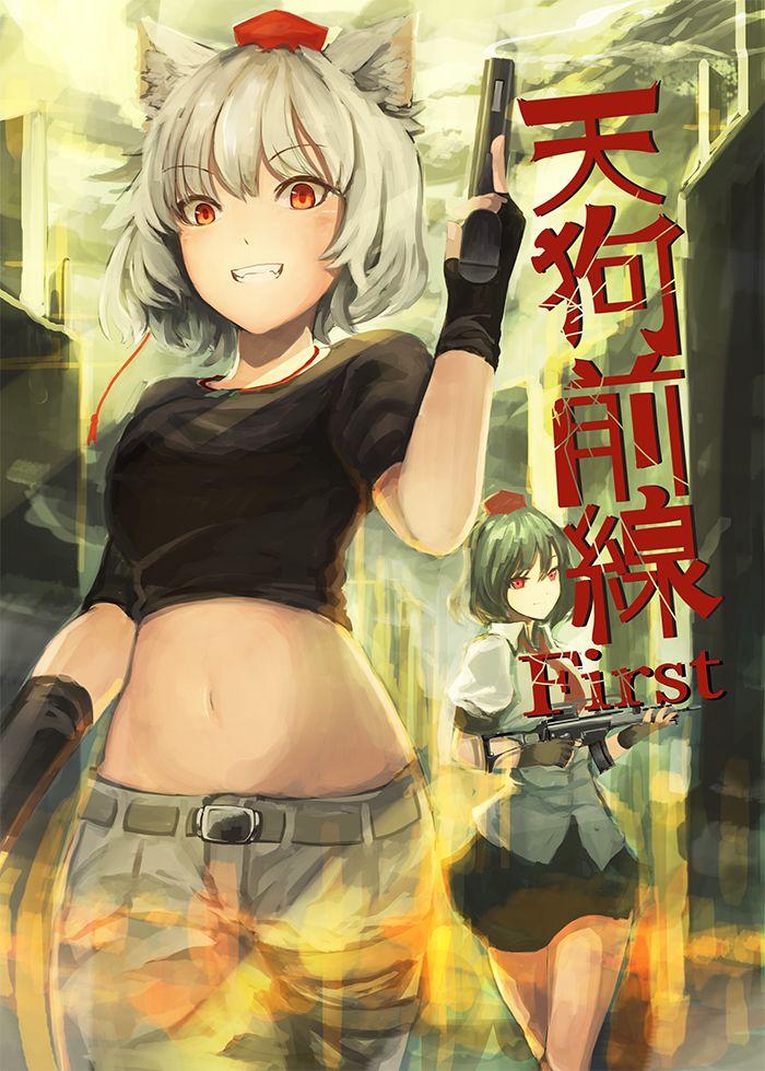 shameimaru aya and inubashiri momiji (touhou) drawn by shirorin_(ballet_girl's)