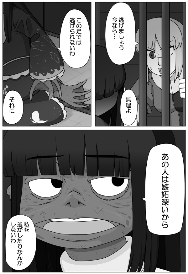 houraisan kaguya and yagokoro eirin (touhou) drawn by hyaluron