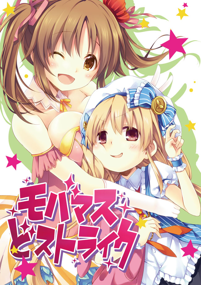 futaba anzu and totoki airi (idolmaster and 1 more) drawn by eretto and natsume_eri