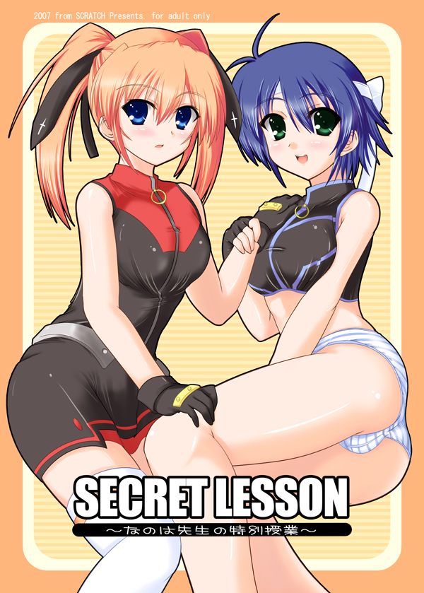 subaru nakajima and teana lanster (lyrical nanoha and 1 more) drawn by johnny_(from_scratch)