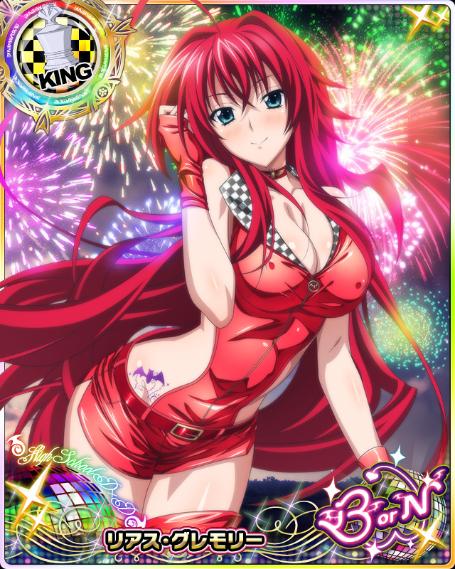 rias gremory (high school dxd and 1 more)