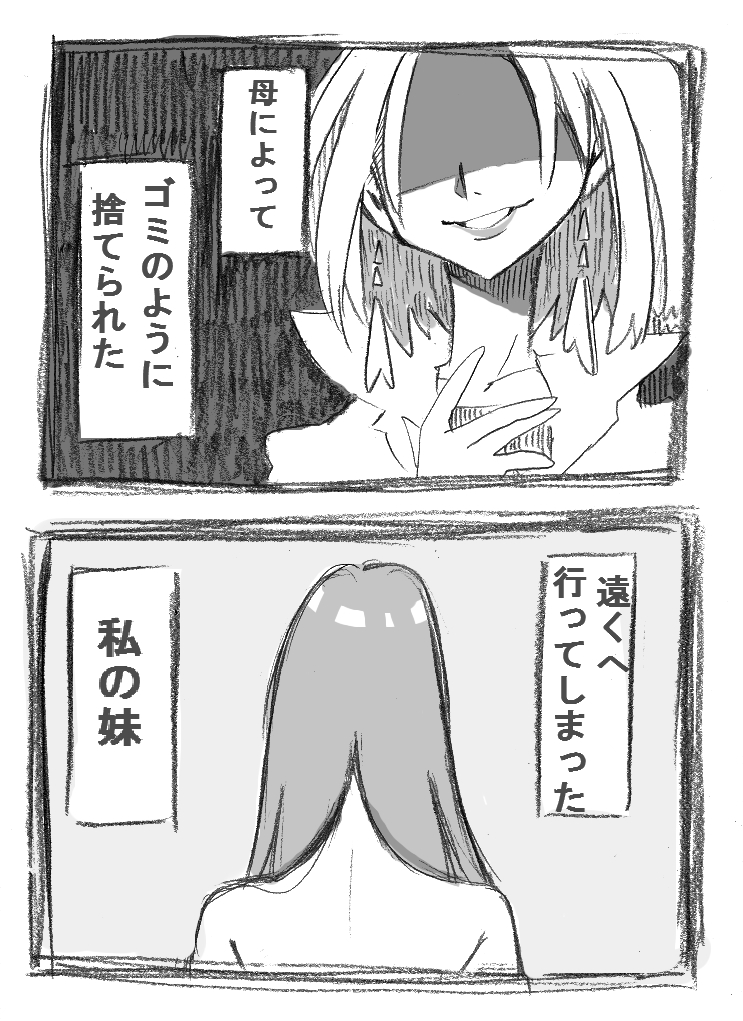 kiryuuin satsuki and kiryuuin ragyou (kill la kill) drawn by saijou_masahiro