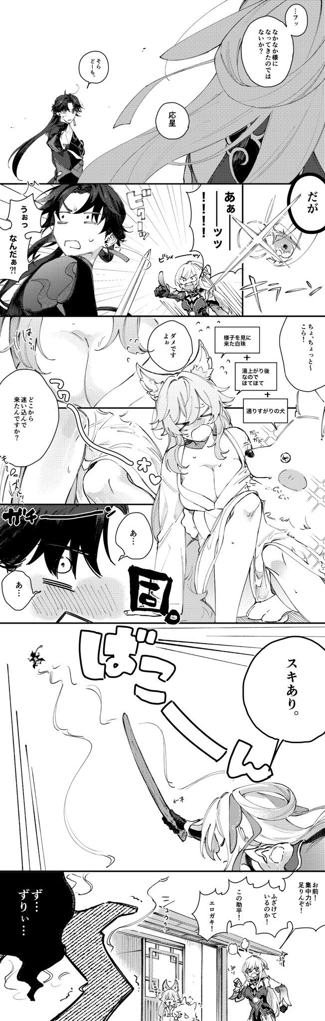 blade, jingliu, yingxing, and baiheng (honkai and 1 more) drawn by sorako_(yoshida_t)