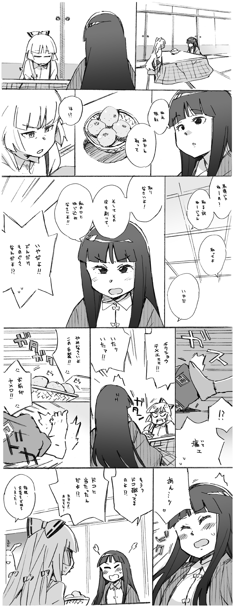 fujiwara no mokou and houraisan kaguya (touhou) drawn by katou_haruaki
