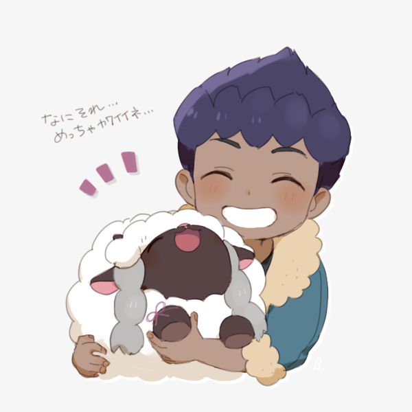 hop and wooloo (pokemon and 1 more) drawn by bebe_0620