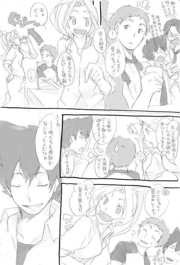 yagami taichi, tachikawa mimi, izumi koshiro, and kido jo (digimon and 1 more) drawn by 56