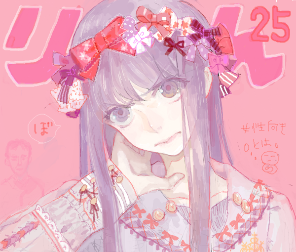 pixiv fantasia and 1 more drawn by nishihara_isao