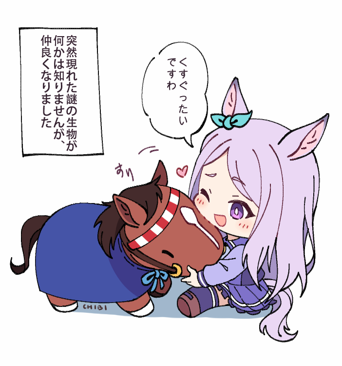 mejiro mcqueen and tokai teio (umamusume and 1 more) drawn by tomato_mameta
