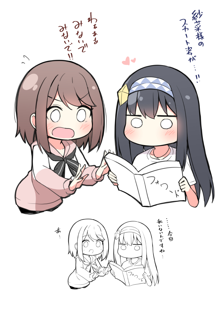 rose and sana (mahoutsukai rose no sado life) drawn by ominaeshi_(takenoko)