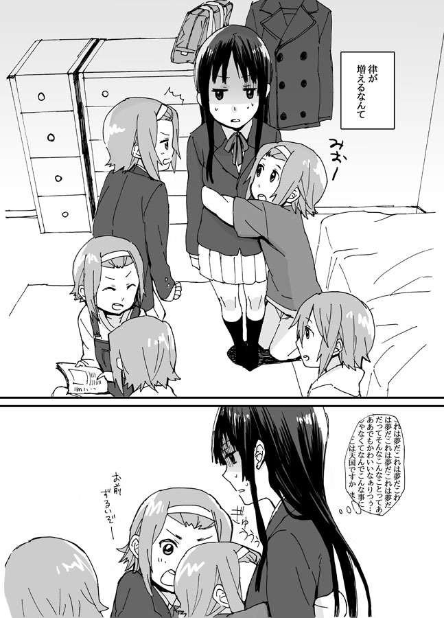 akiyama mio and tainaka ritsu (k-on!) drawn by fukutarou_(enji127)