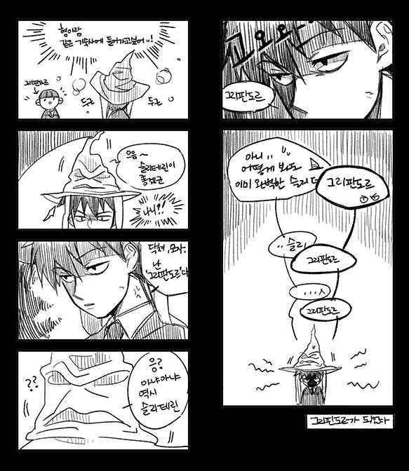 kageyama shigeo, kageyama ritsu, and sorting hat (mob psycho 100 and 2 more) drawn by hahyun_r