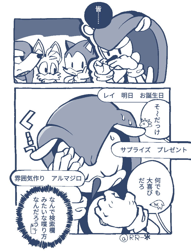 sonic the hedgehog, tails, knuckles the echidna, classic sonic, classic knuckles, and 1 more (sonic and 1 more) drawn by anoiy_math