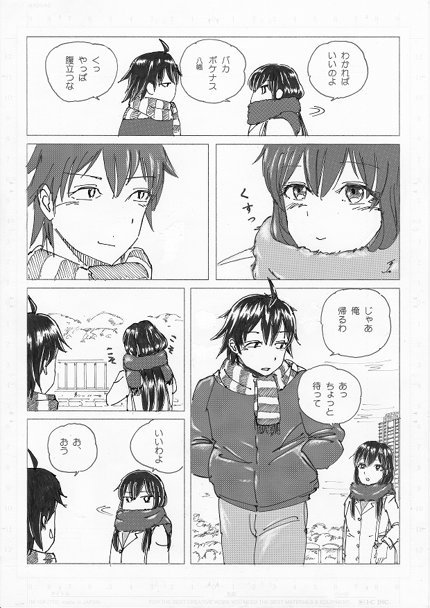 yukinoshita yukino and hikigaya hachiman (yahari ore no seishun lovecome wa machigatteiru.) drawn by chuuki