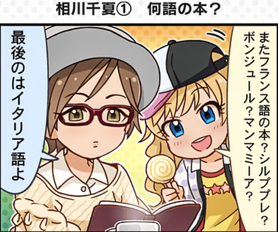 ohtsuki yui and aikawa chinatsu (idolmaster and 2 more)