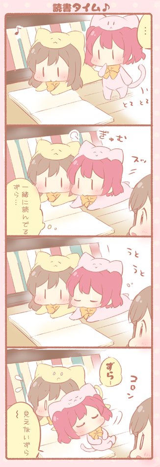 kunikida hanamaru and kurosawa ruby (love live! and 1 more) drawn by saku_usako_(rabbit)