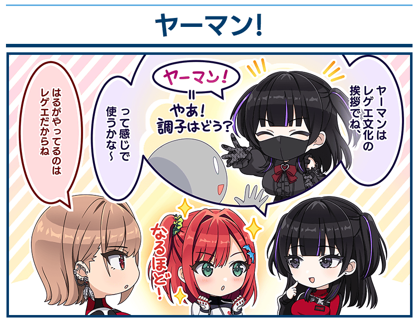 sakimiya iruka, kamie tsugumi, and hanihara haru (dolphin wave)
