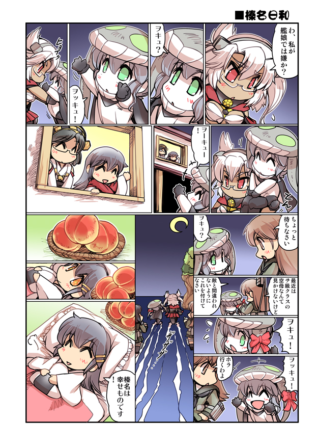 haruna, kitakami, musashi, ooi, wo-class aircraft carrier, and 1 more (kantai collection) drawn by hisahiko