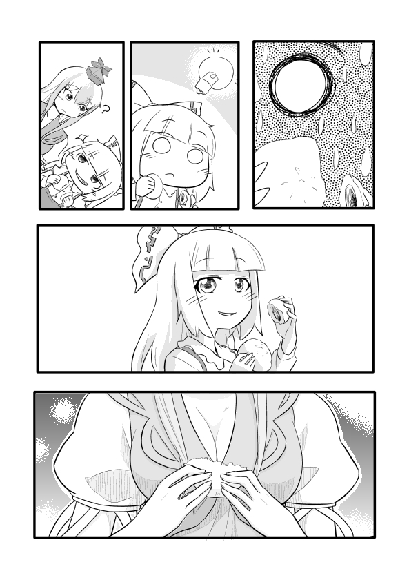 fujiwara no mokou and kamishirasawa keine (touhou) drawn by yoekosukii