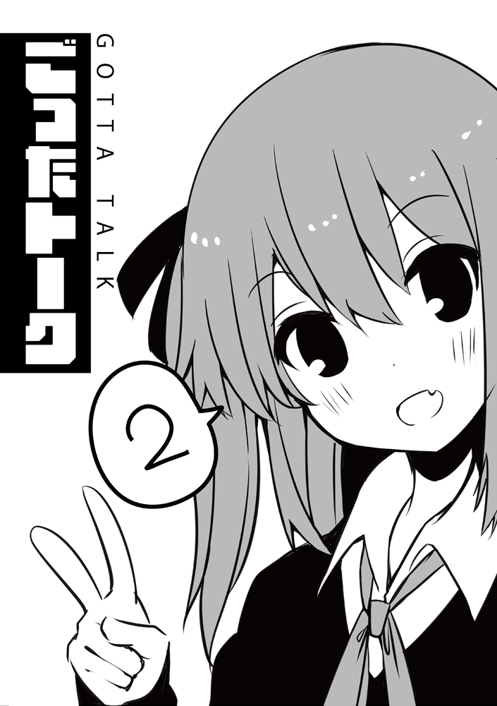original drawn by koga_rejini