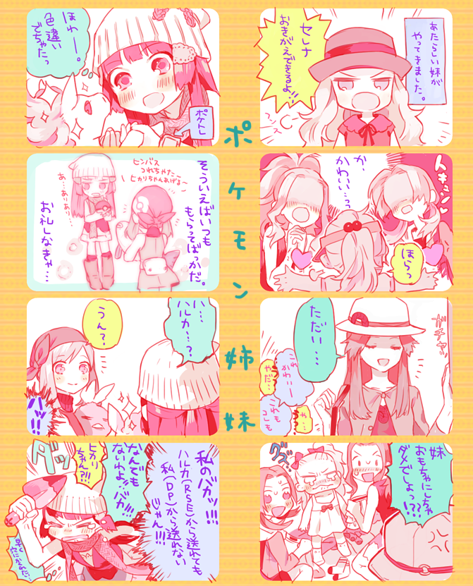 dawn, may, hilda, serena, leaf, and 4 more (pokemon and 6 more) drawn by nishihara_isao