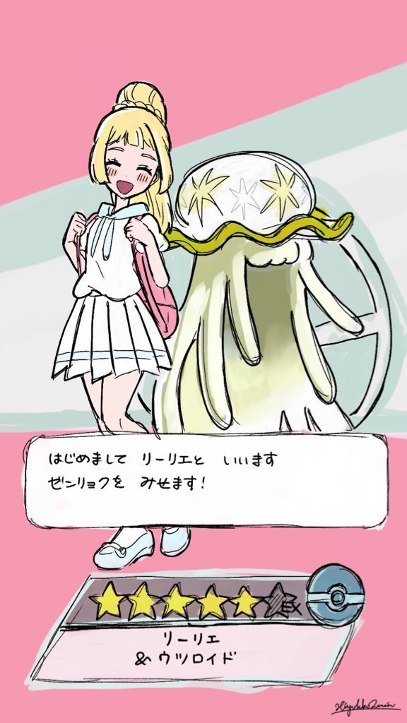 nihilego and lillie (pokemon and 2 more) drawn by hiyokko2min