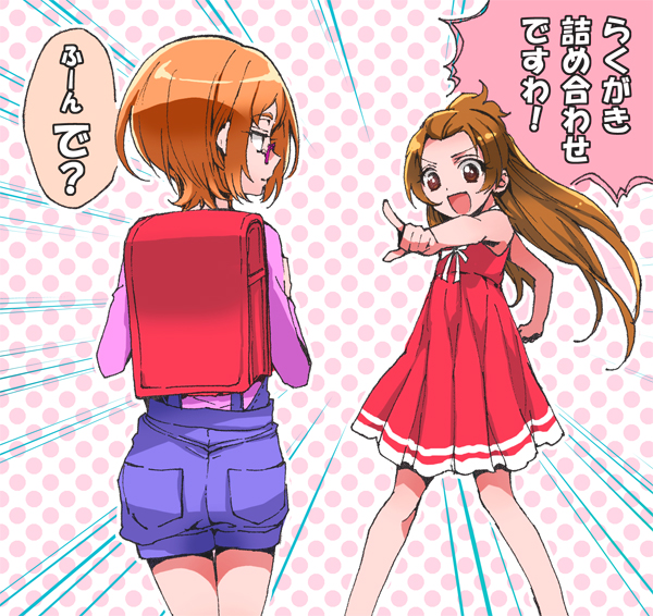 shirabe ako and madoka aguri (precure and 2 more) drawn by chiyo_(rotsurechiriha)